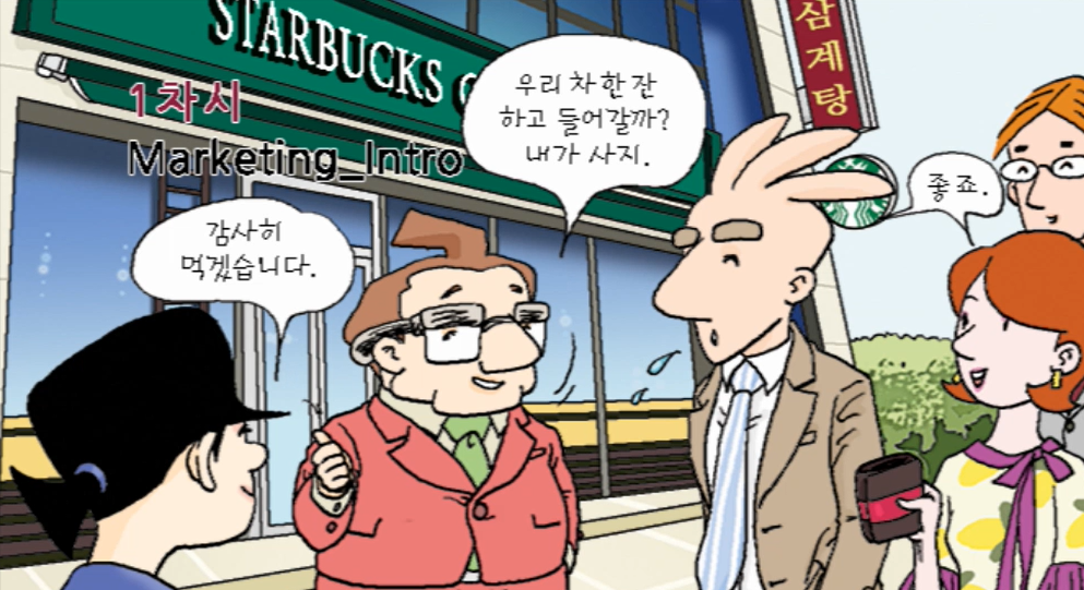 교육과정사진