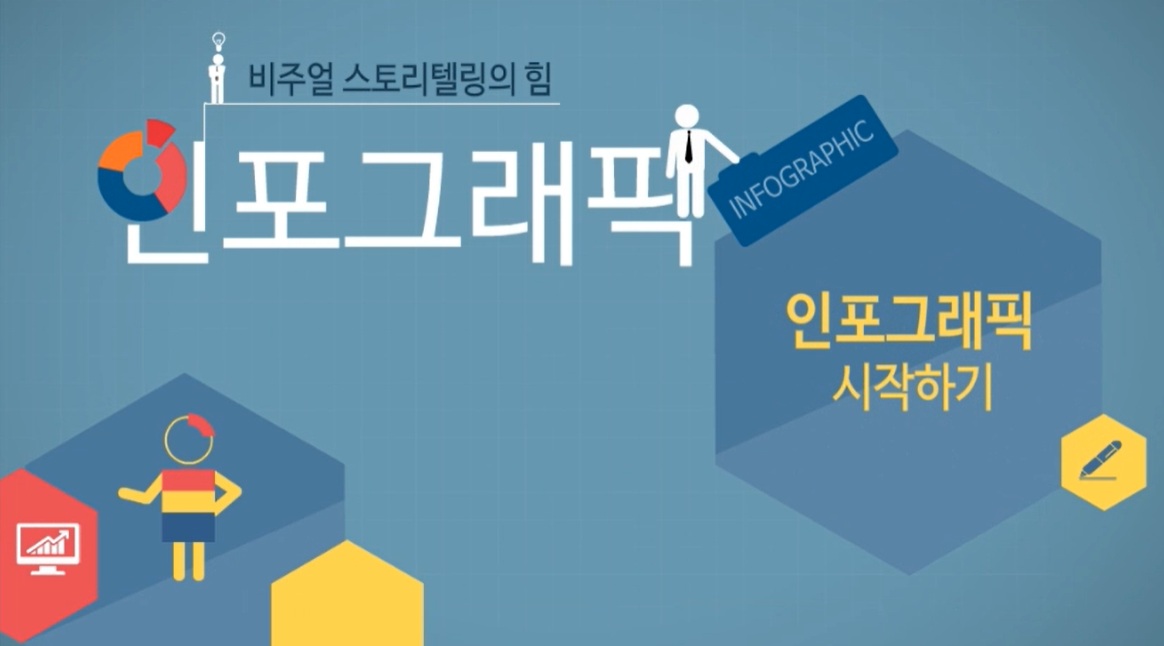 교육과정사진