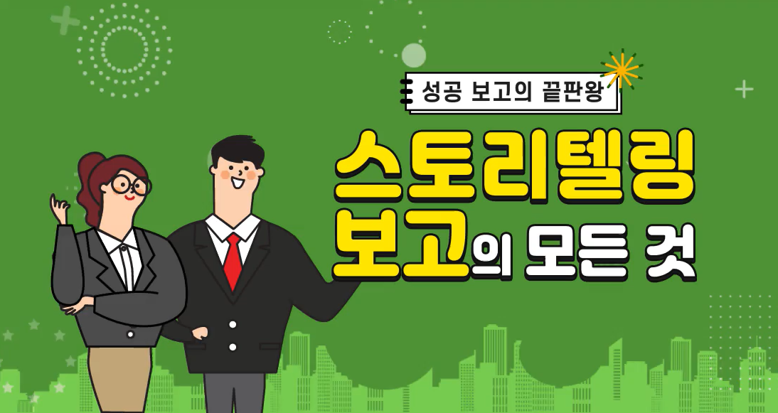 교육과정사진