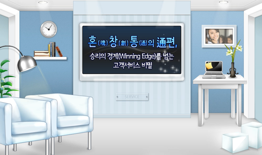 교육과정사진