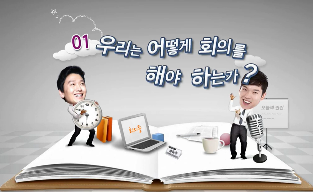 교육과정사진