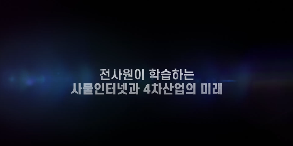 교육과정사진