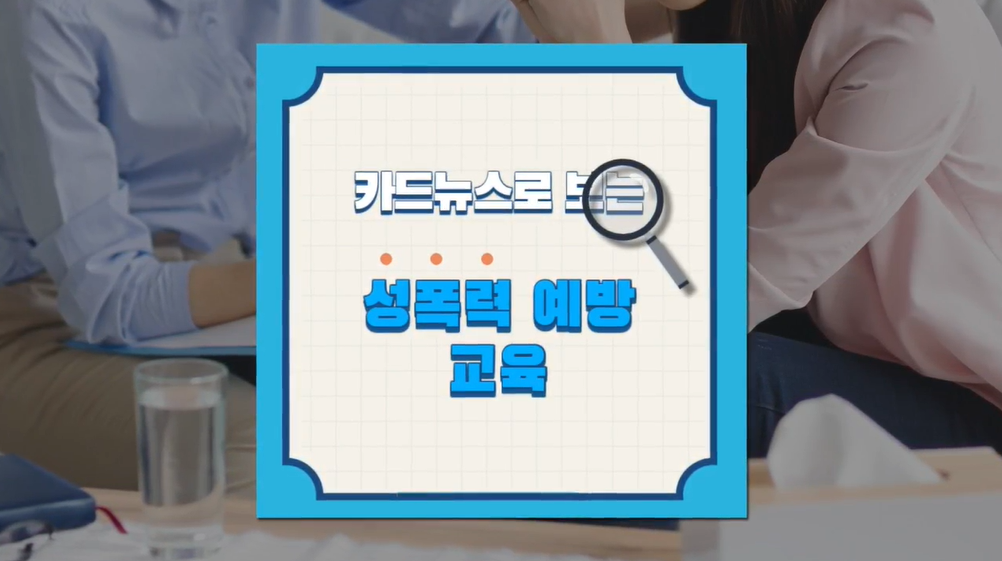 교육과정사진