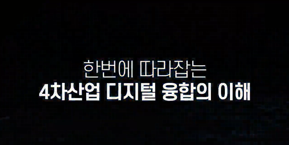 교육과정사진