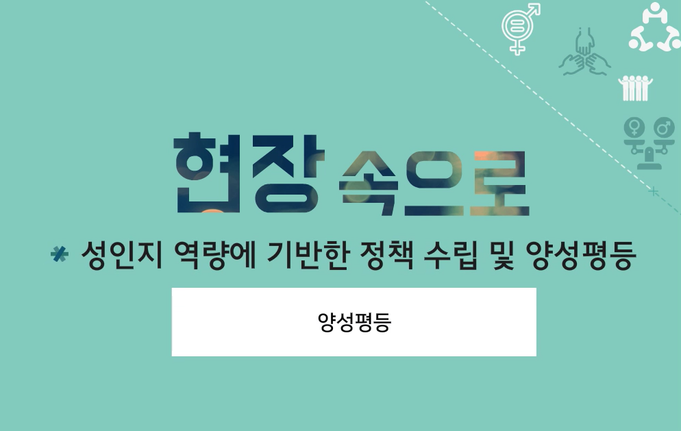 교육과정사진