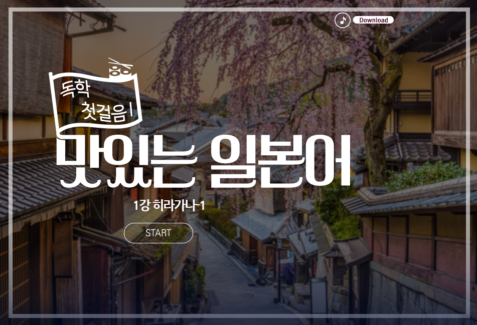 교육과정사진