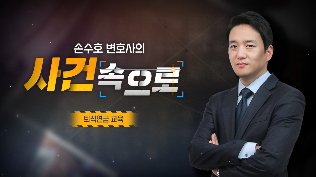 교육과정사진