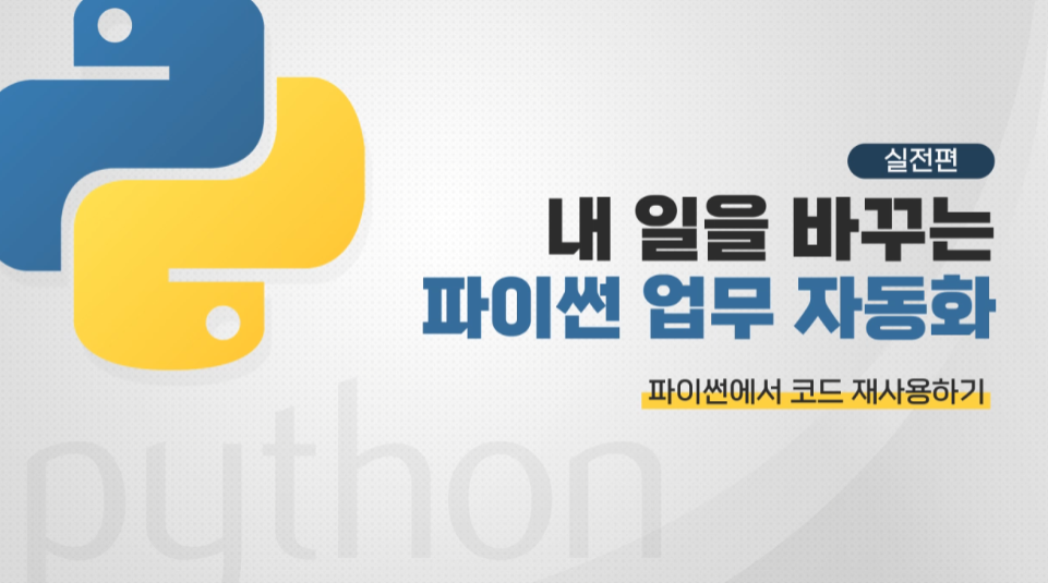 교육과정사진