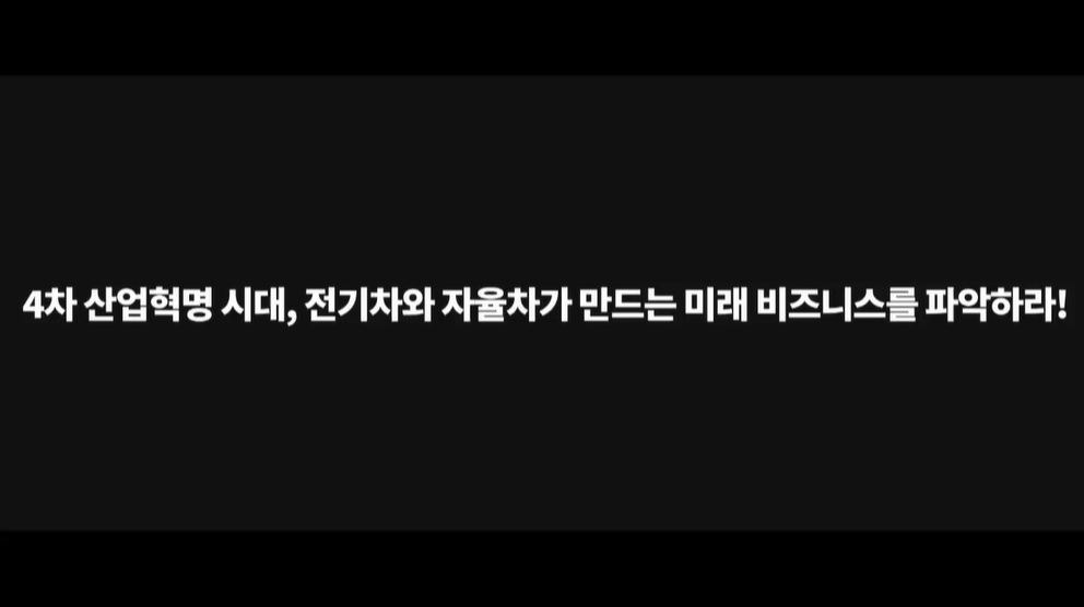교육과정사진