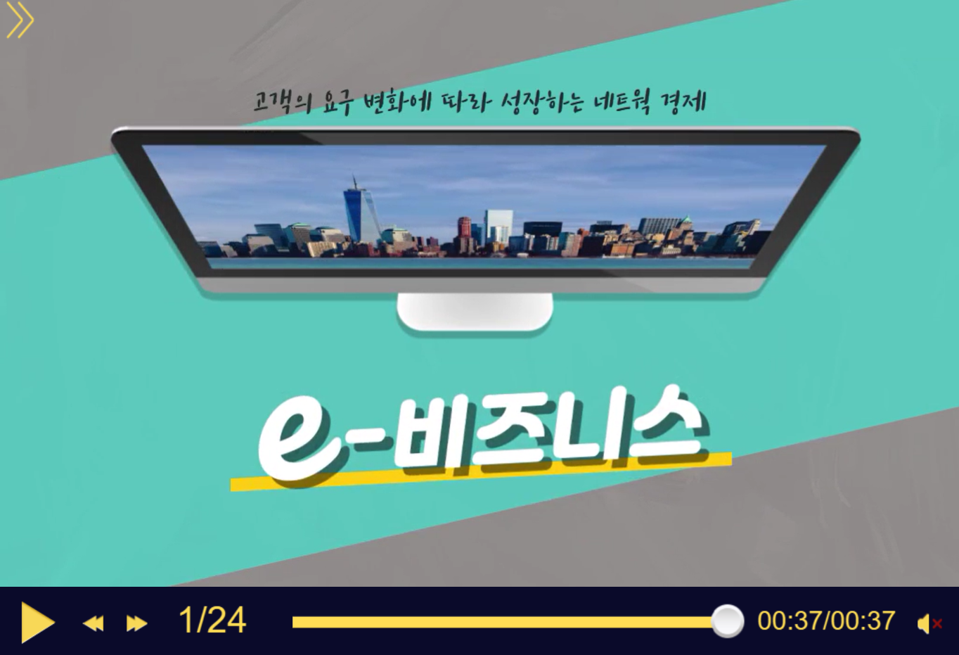 교육과정사진