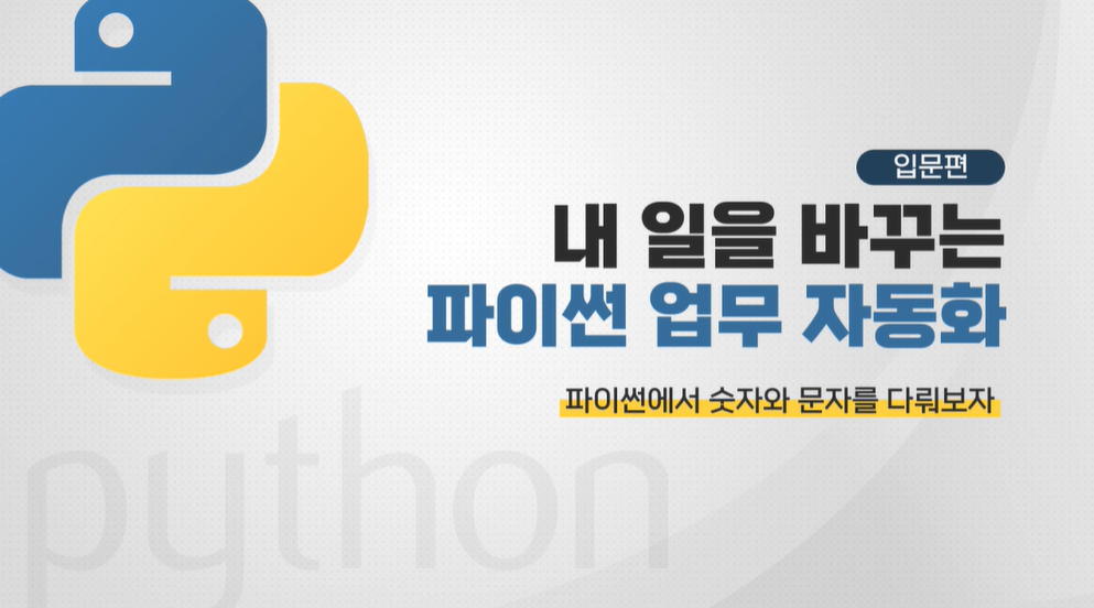 교육과정사진
