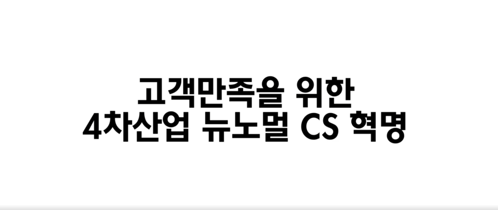 교육과정사진