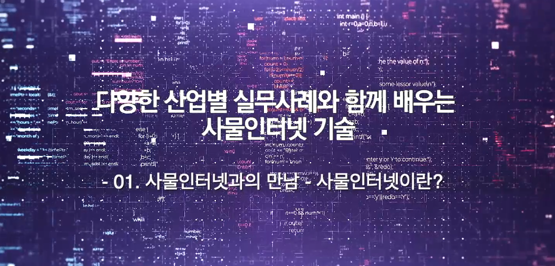 교육과정사진