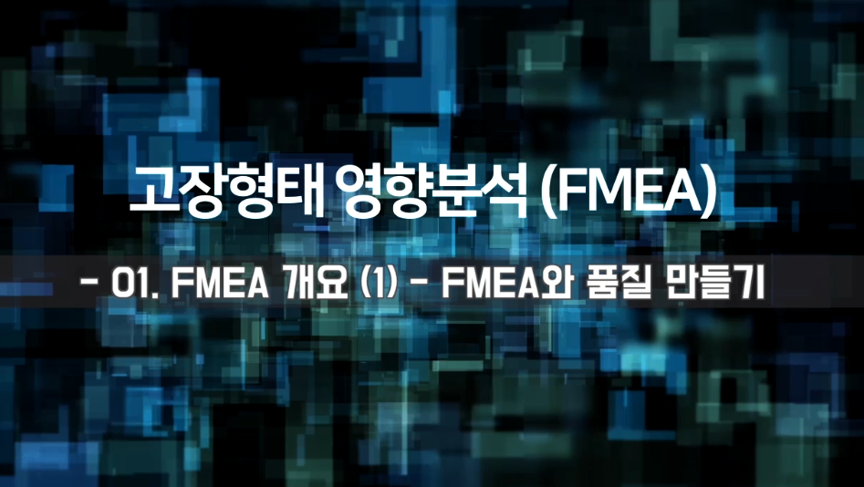 교육과정사진
