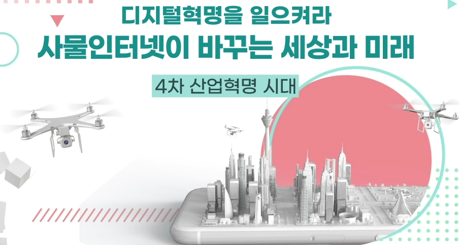 교육과정사진