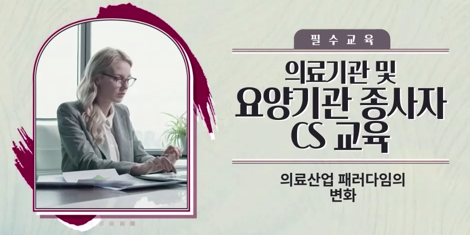교육과정사진