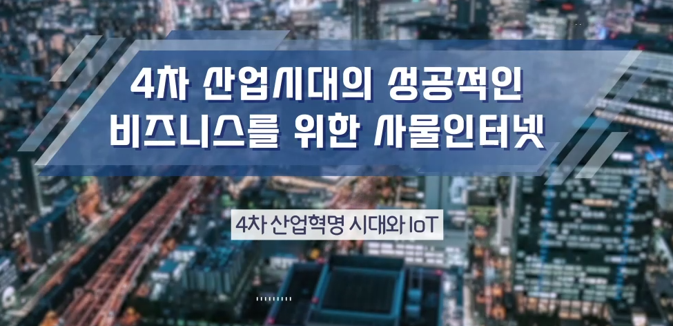 교육과정사진