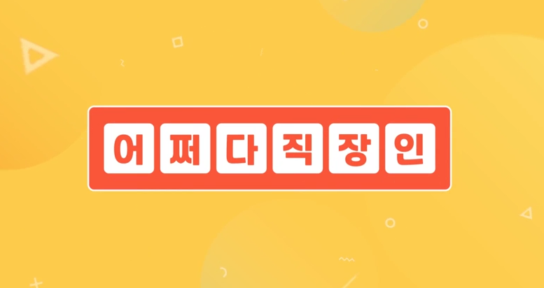 교육과정사진