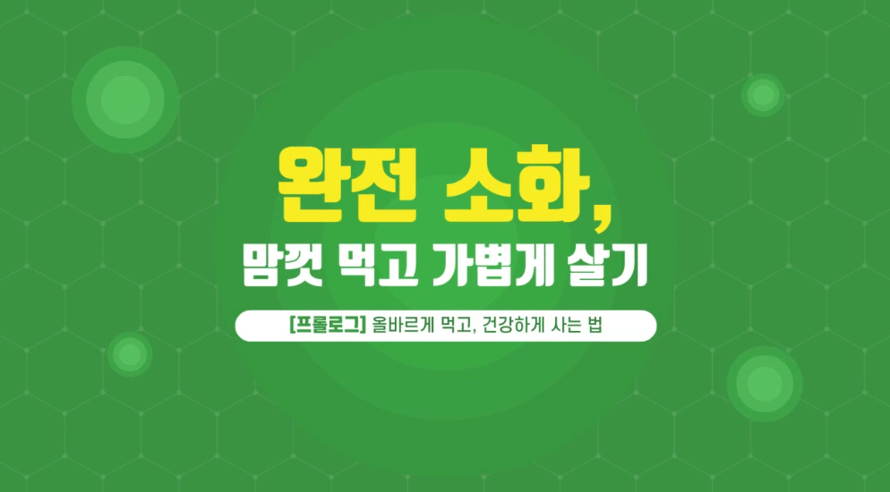 교육과정사진