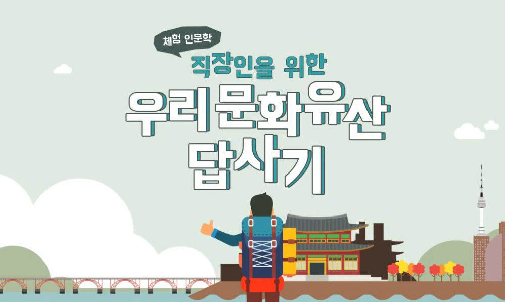 교육과정사진