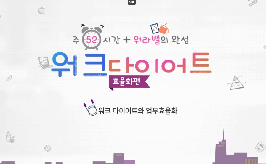 교육과정사진