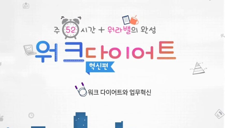교육과정사진
