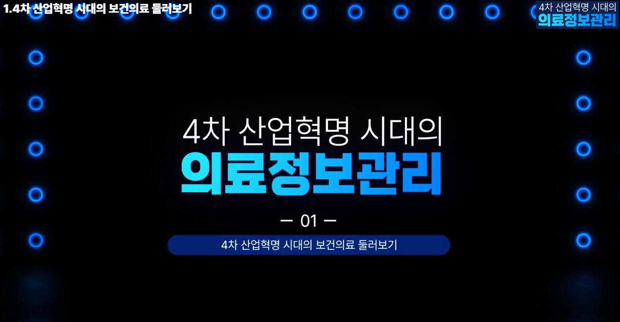 교육과정사진