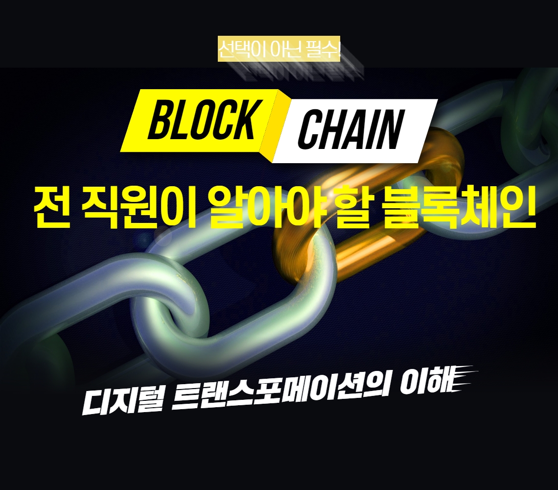교육과정사진