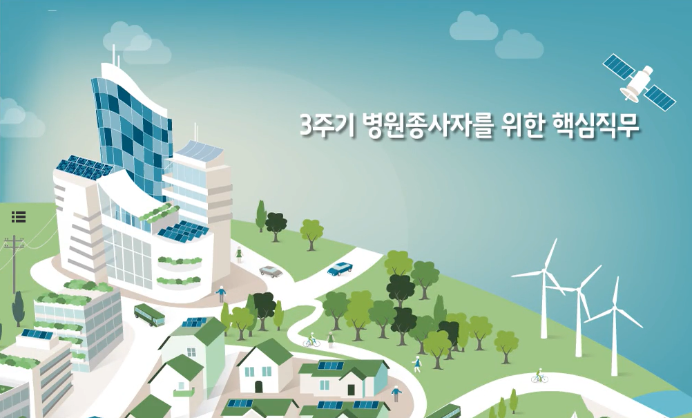 교육과정사진