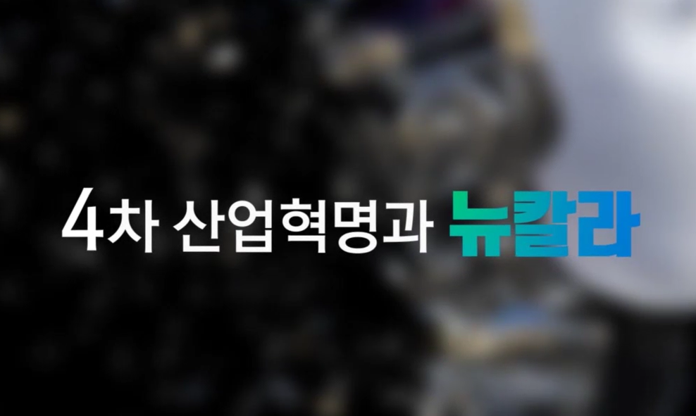 교육과정사진