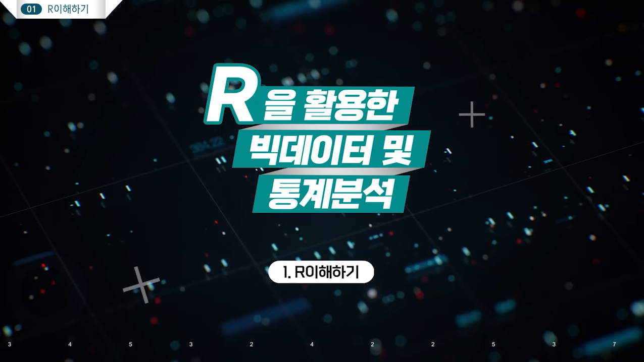 교육과정사진