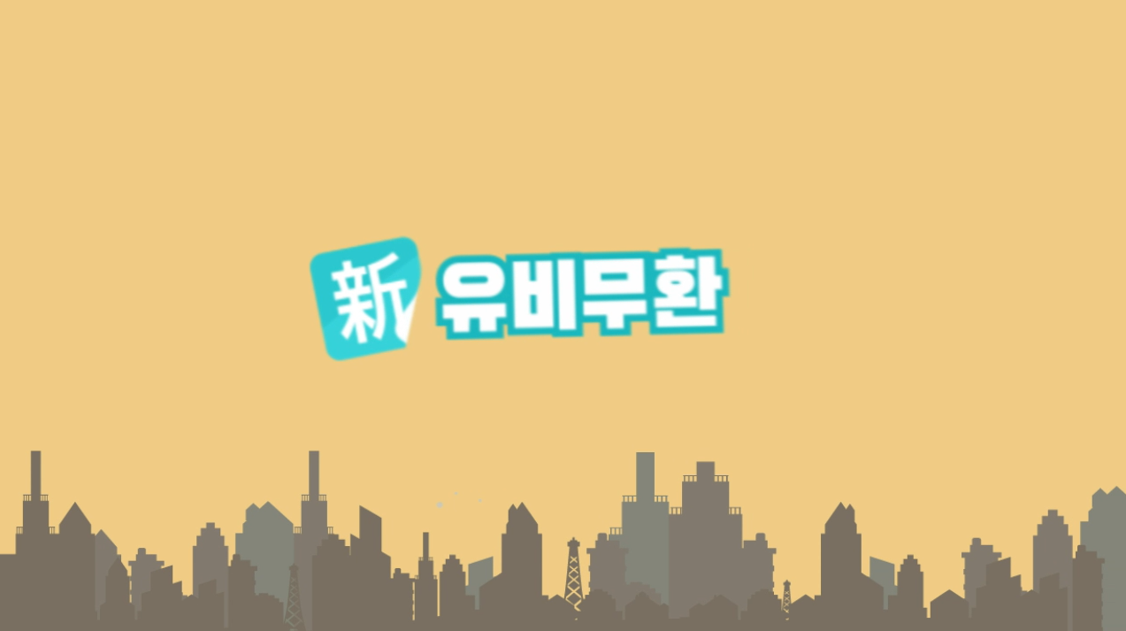 교육과정사진