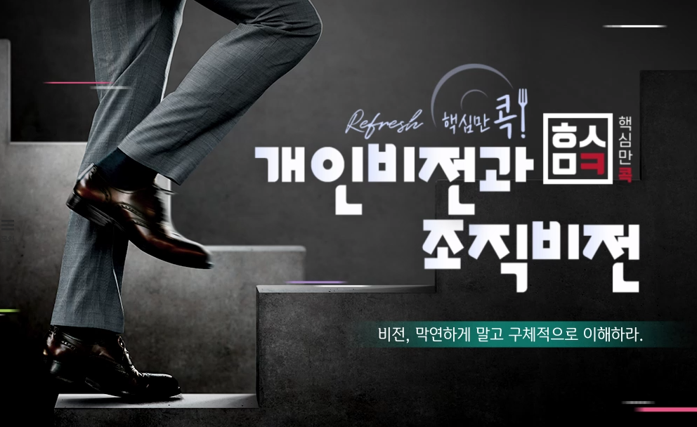 교육과정사진