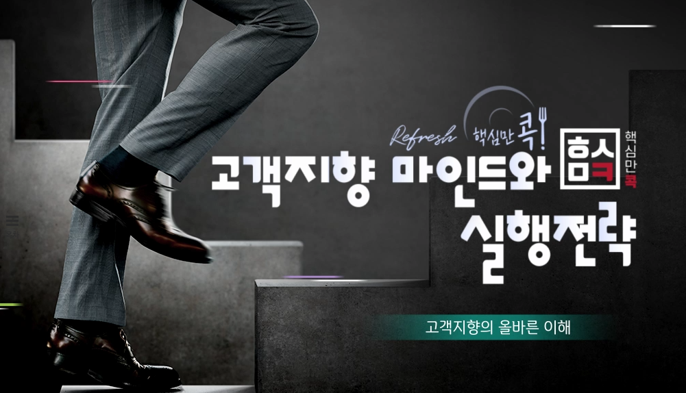 교육과정사진