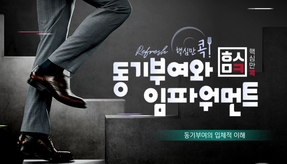 교육과정사진