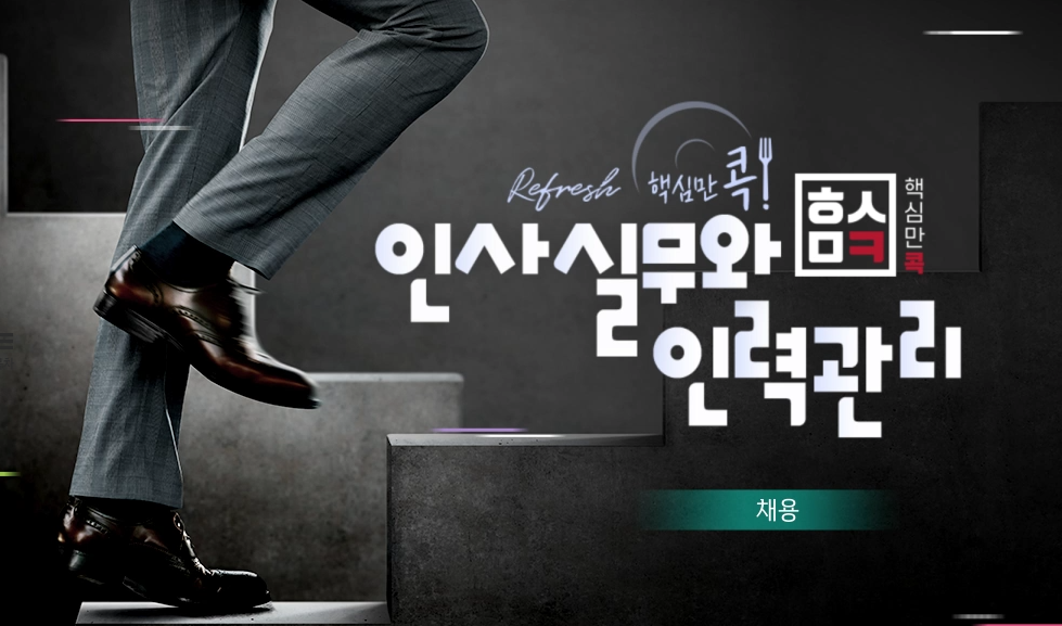 교육과정사진