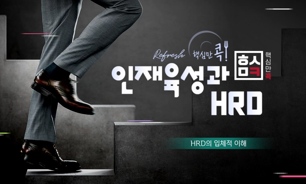 교육과정사진