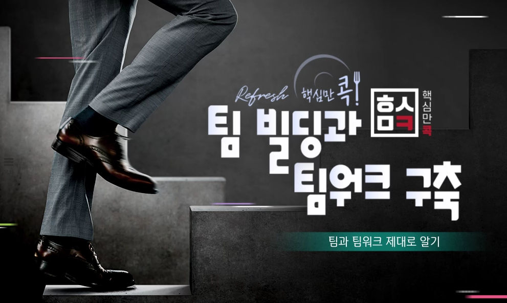 교육과정사진