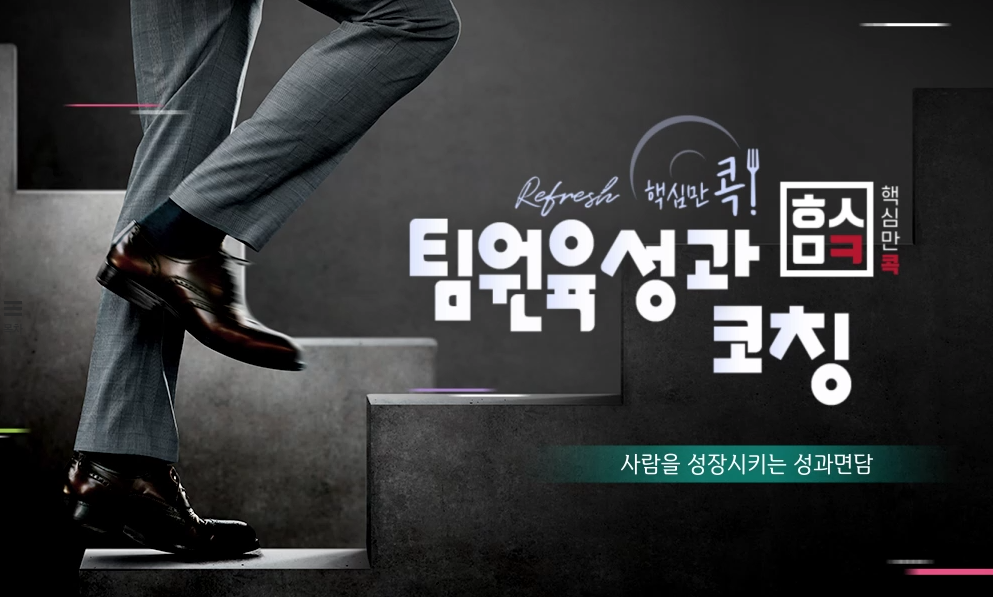 교육과정사진