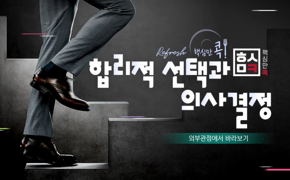 교육과정사진