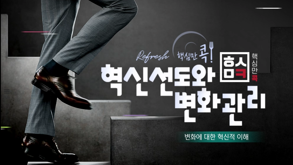 교육과정사진