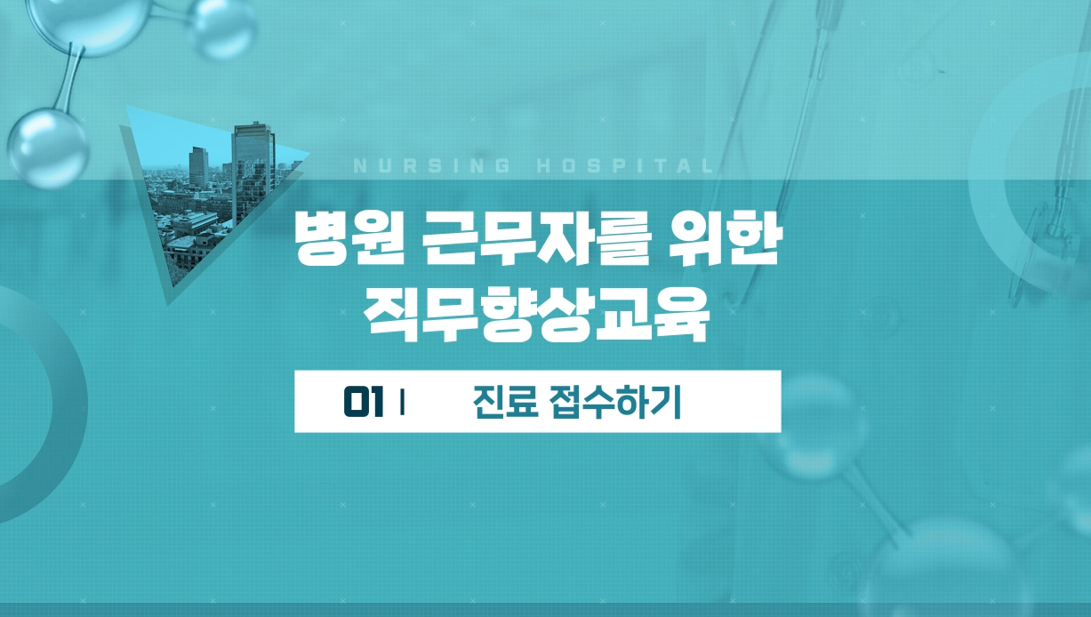 교육과정사진