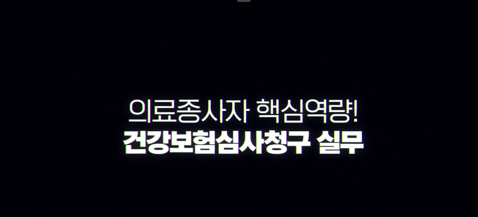 교육과정사진