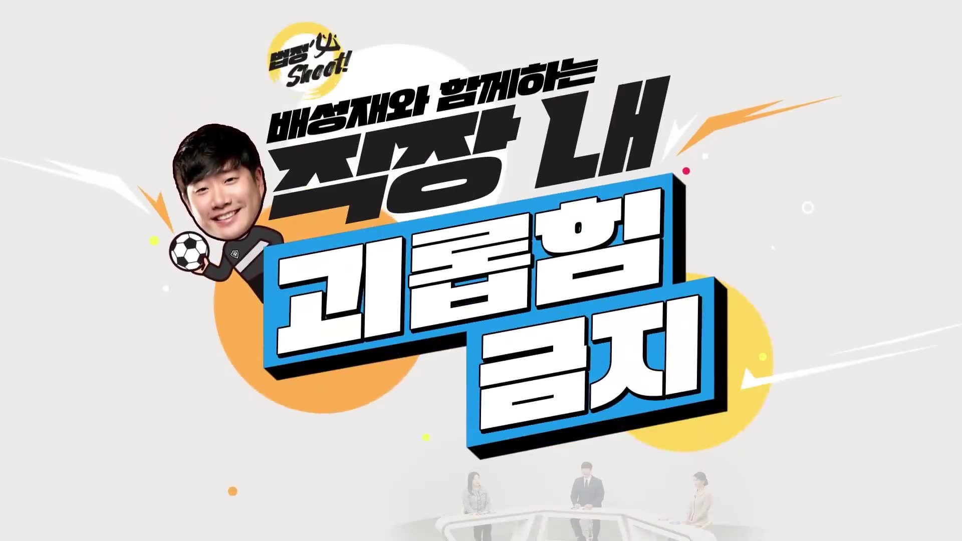 교육과정사진