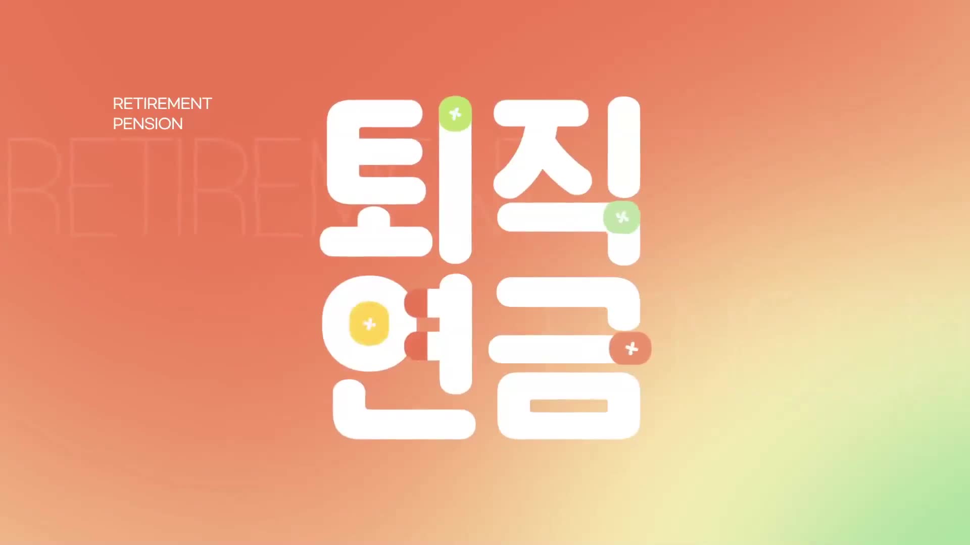 교육과정사진