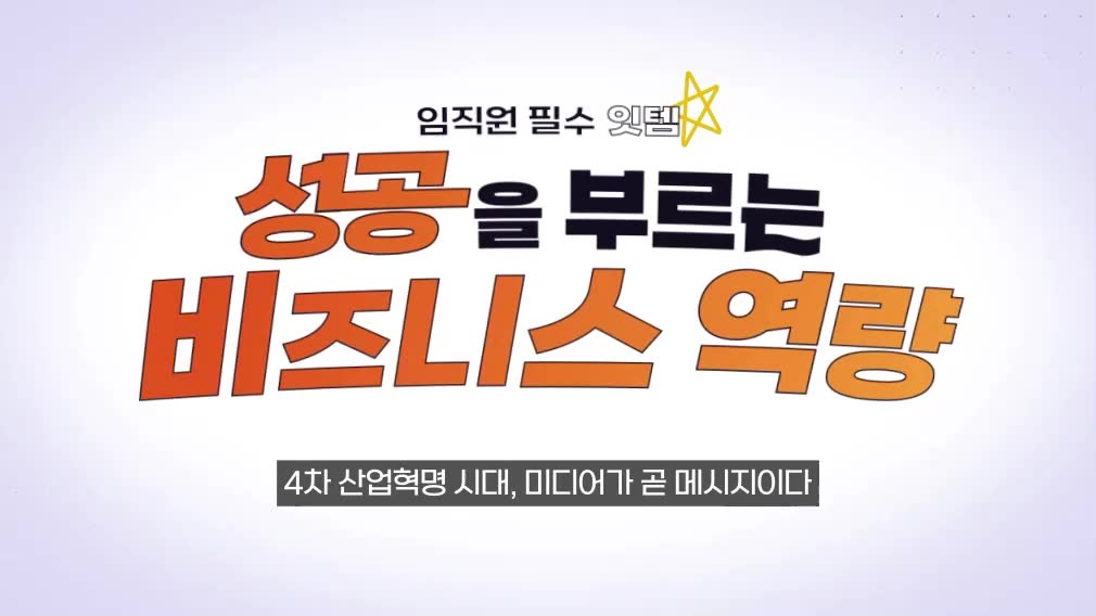 교육과정사진