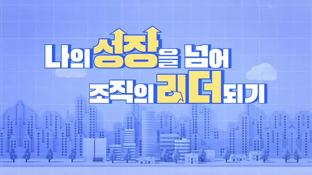 교육과정사진