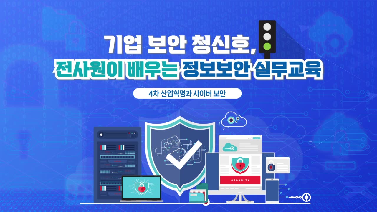 교육과정사진