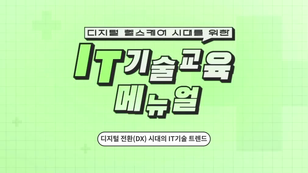 교육과정사진