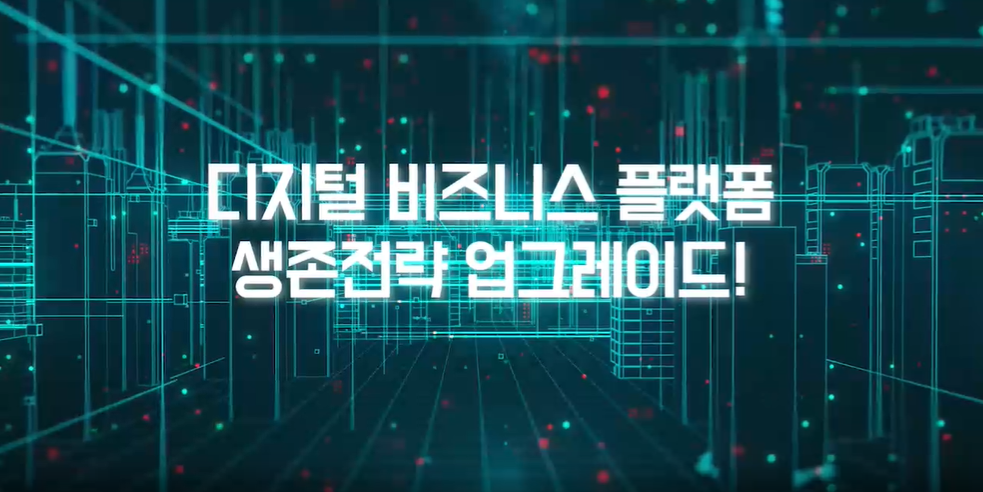 교육과정사진